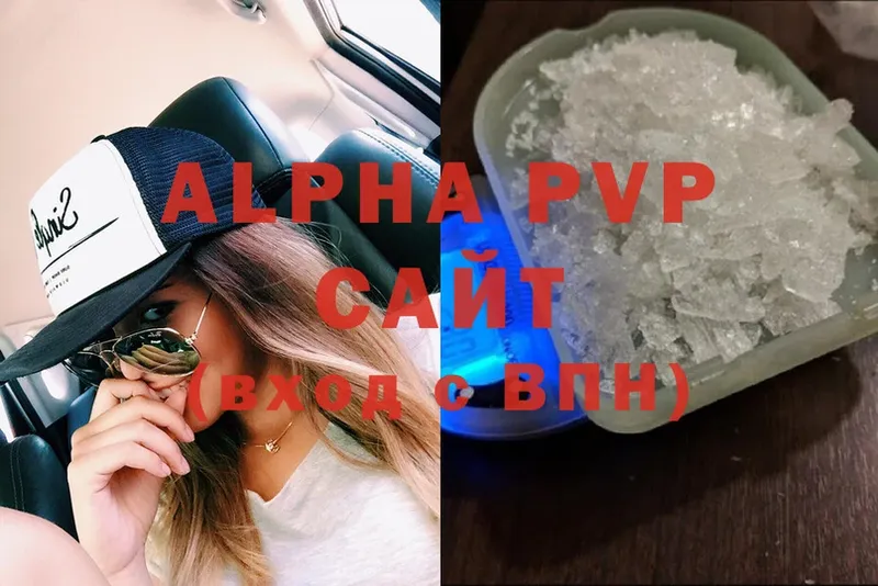 Alpha-PVP СК  Канаш 