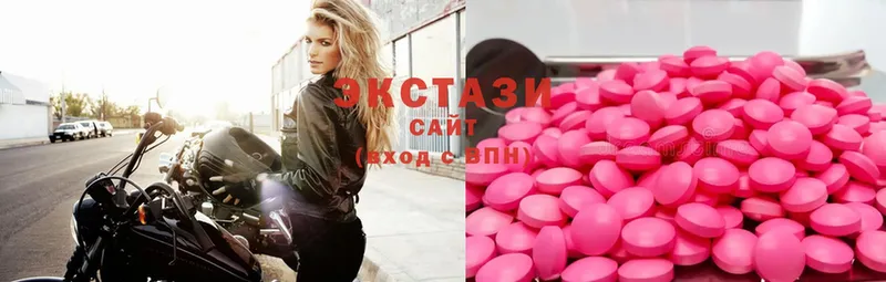 даркнет наркотические препараты  Канаш  Экстази 300 mg 